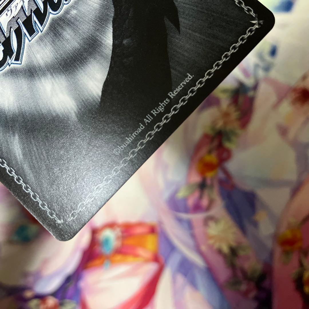 ヴァイスシュヴァルツ　そばに居た存在 露崎 まひる　サイン　SSP