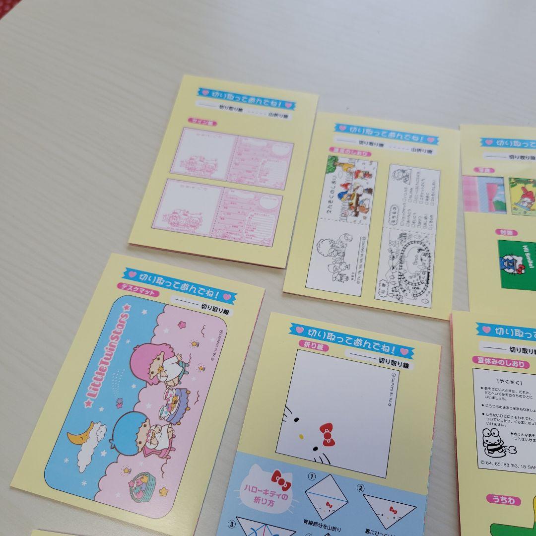 リーメント 恋するサンリオメモリーズ フルコンプ まとめ売り