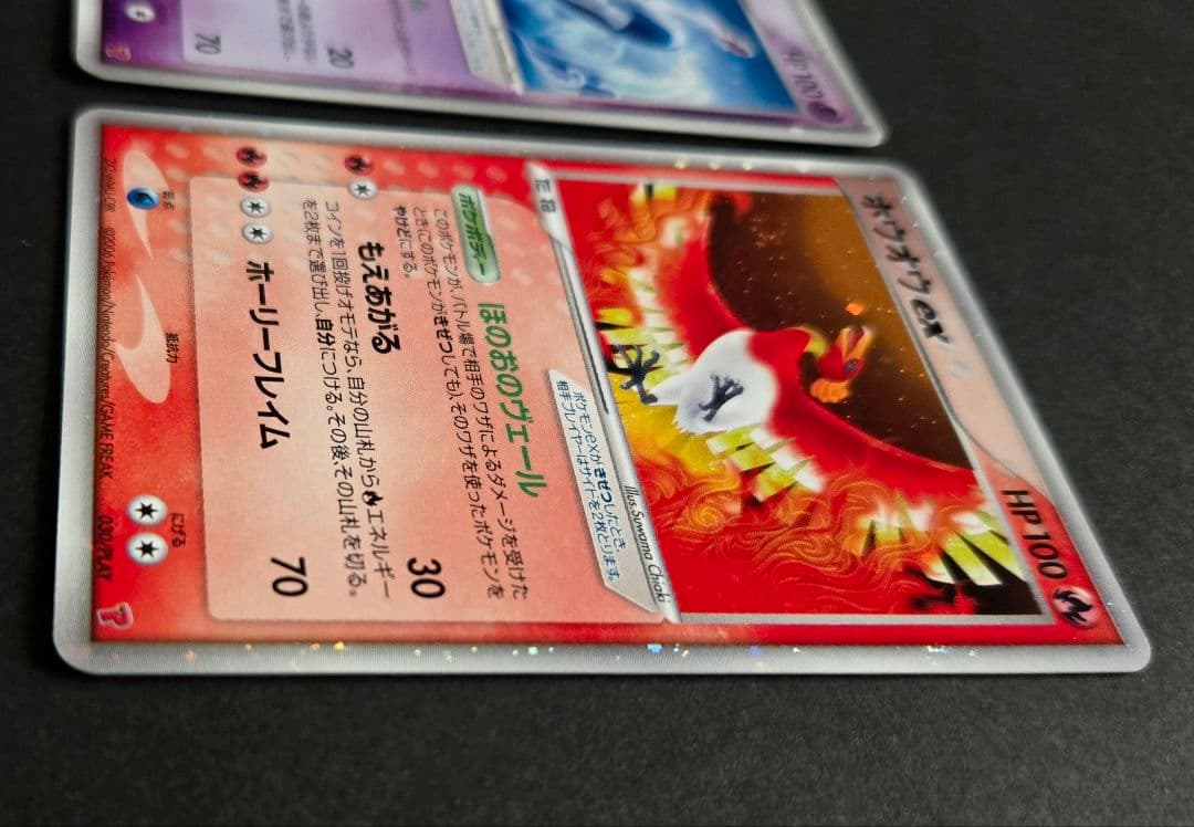 ルギアex/ホウオウexポケモンカードプレイヤーズクラブ プロモカード