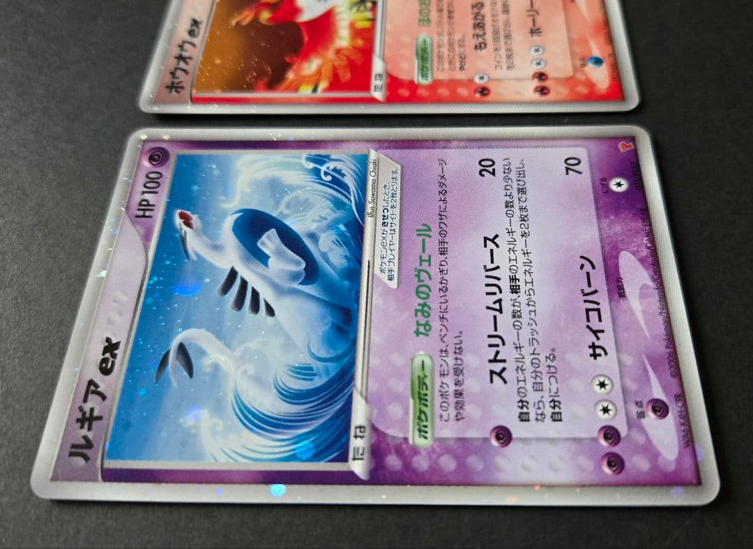 ルギアex/ホウオウexポケモンカードプレイヤーズクラブ プロモカード