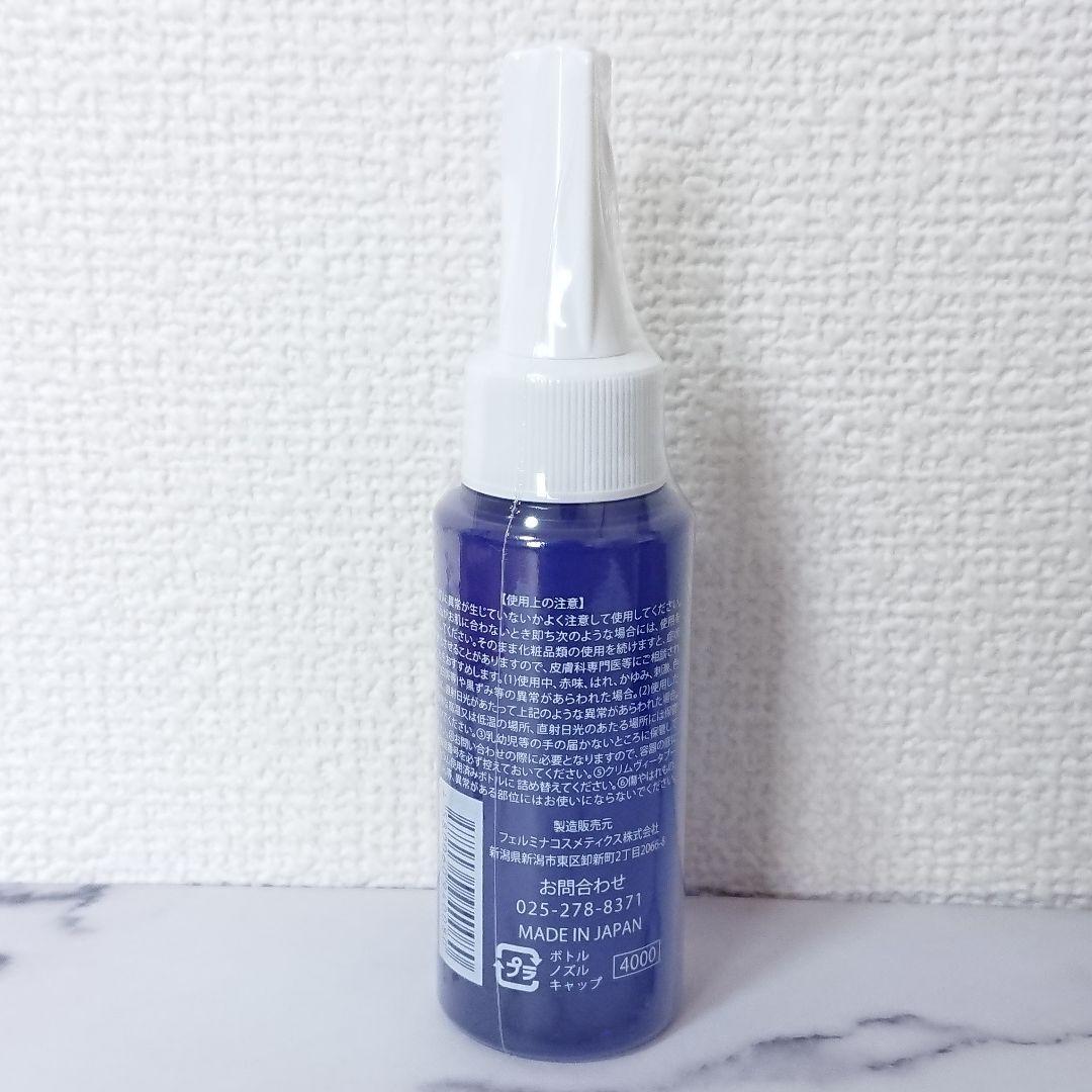 【匿名配送】フェルミナ クリムヴィータ ブーストセラム 美容液 詰め替え 3本