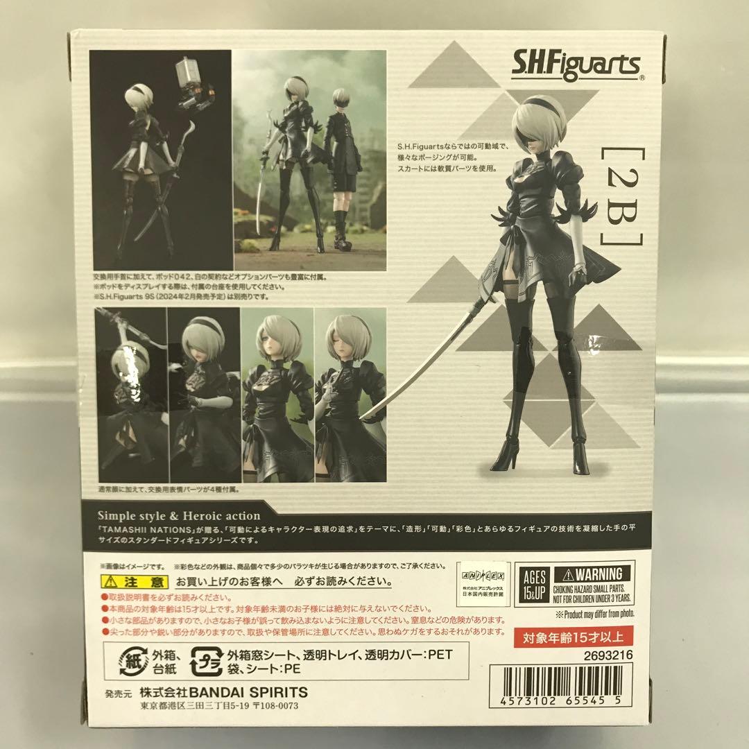 S.H.Figuarts 2B NieR：Automata(ニーア オートマタ)