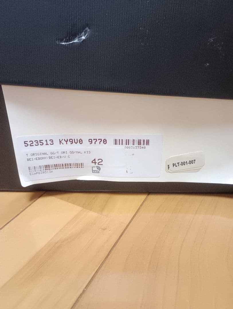 Gucci ニーハイブーツ サイズ42 保存袋付き