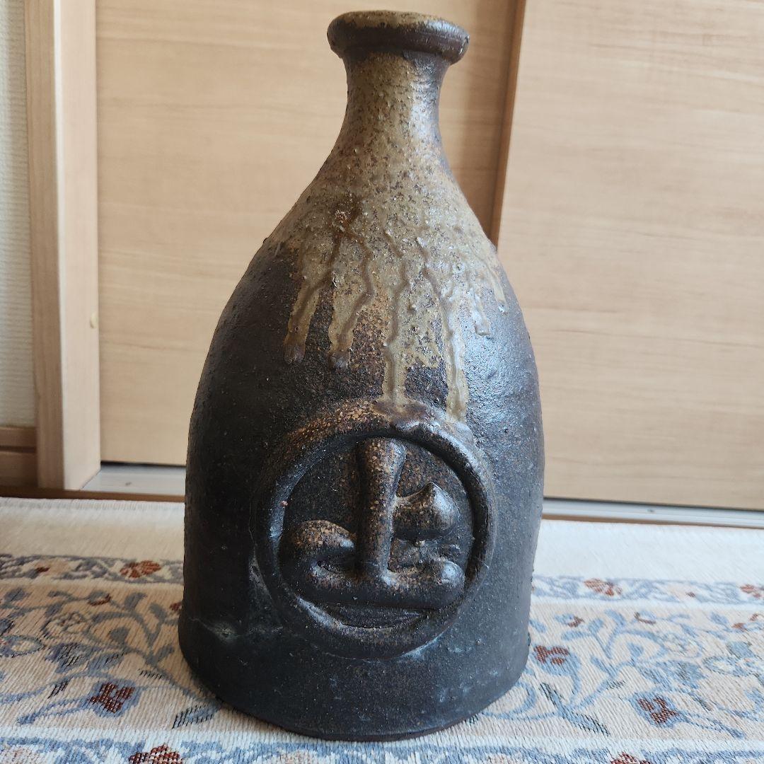 備前村上水軍船徳利