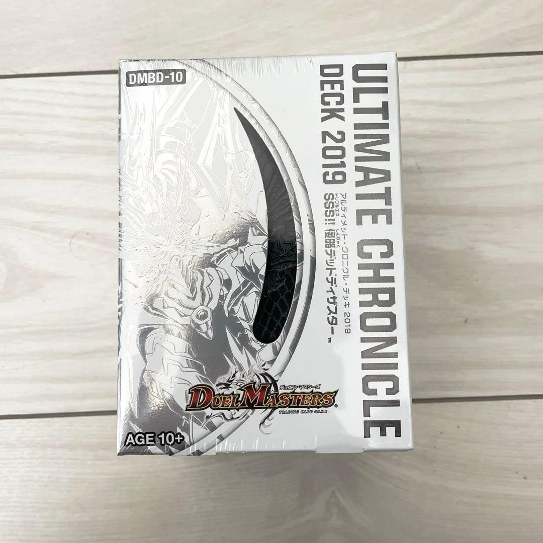 デュエルマスターズ ULTIMATE CHRONICIE DECK2019