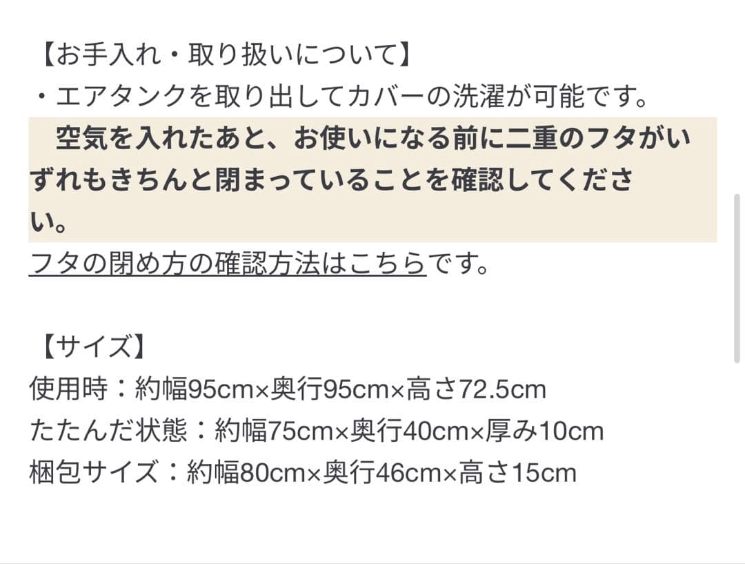 空気でできたソファ グリーン