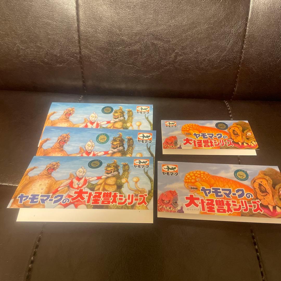 ヤモマーク　ウルトラマン　ソフビ　5体セット