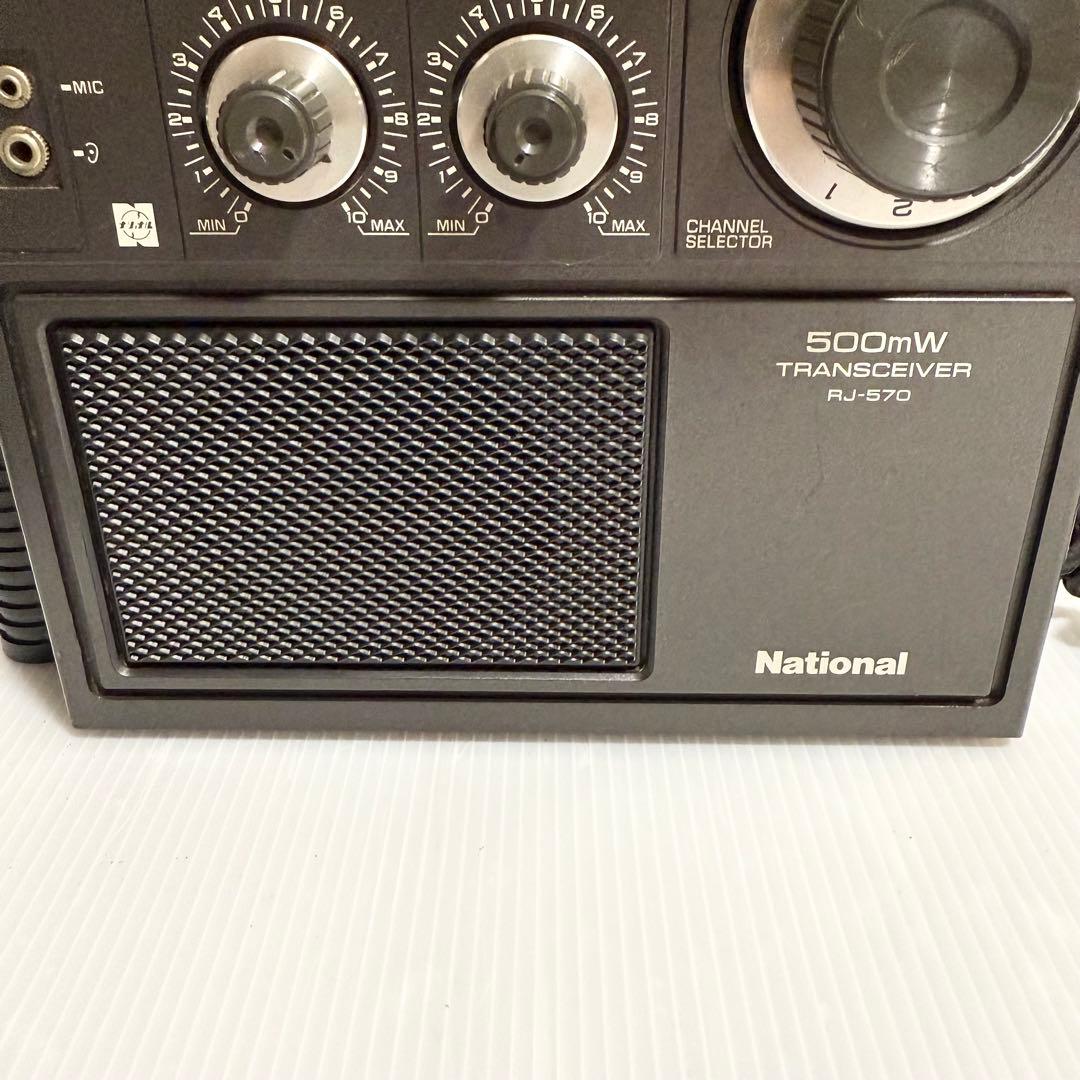 National RJ-570 8ch トランシーバー 無線機 市民ラジオ