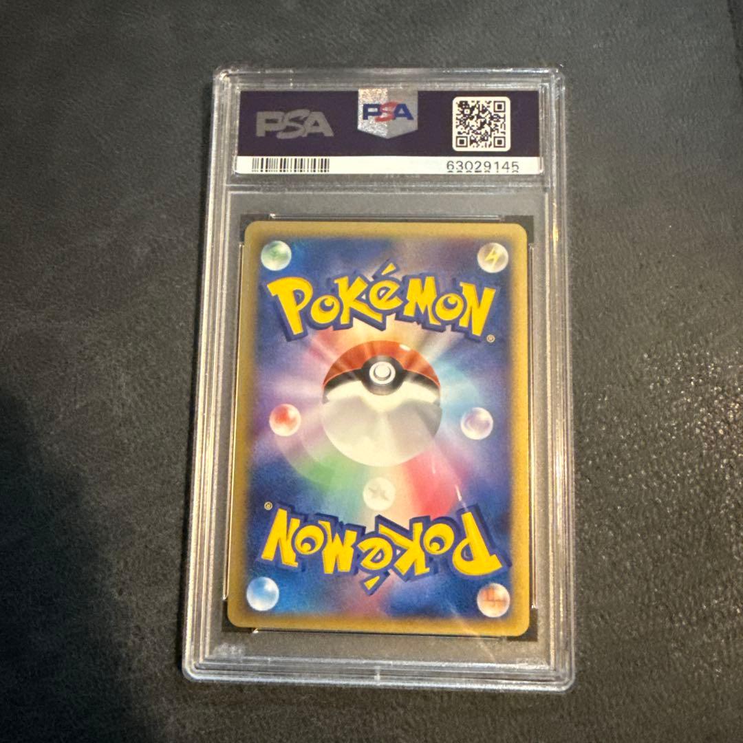 サーナイト ex δ PSA デルタ種 ホロン