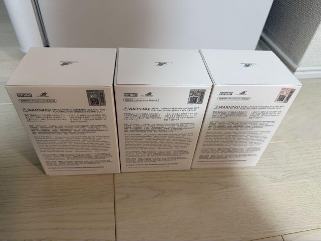 ☆正規品・未開封☆ Labubu Big into Energy 3個