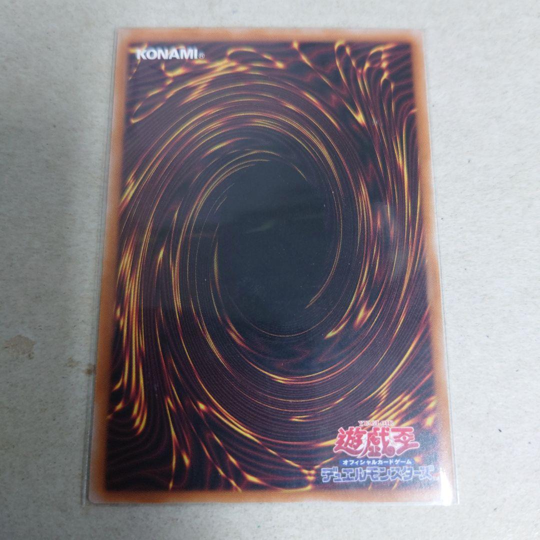 遊戯王OCG プリシク 黒き竜のエクレシア 即購入OK