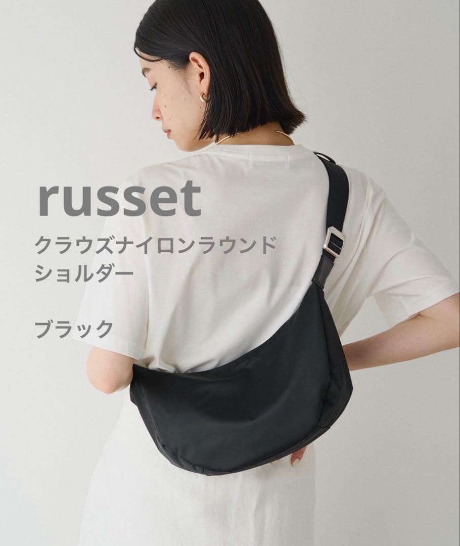 russet ラシット☆クラウズナイロン ラウンドショルダー撥水加工　最終値下げ