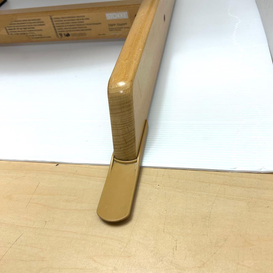 STOKKE トリップトラップ シリアルナンバー4 延長グライダー