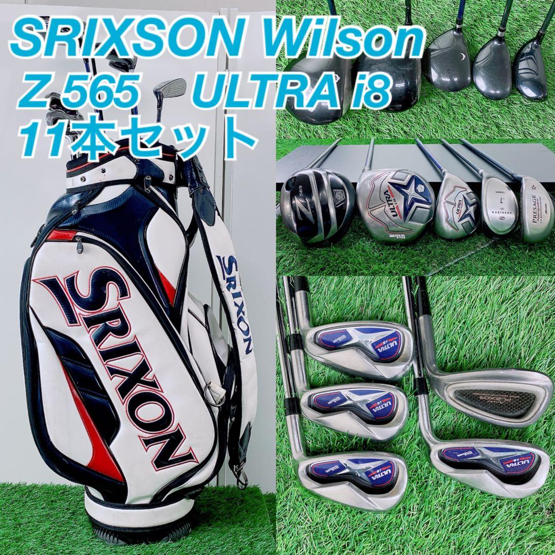 即コースフルセット　スリクソン　ゴルフクラブセット　メンズ　初心者　N2576