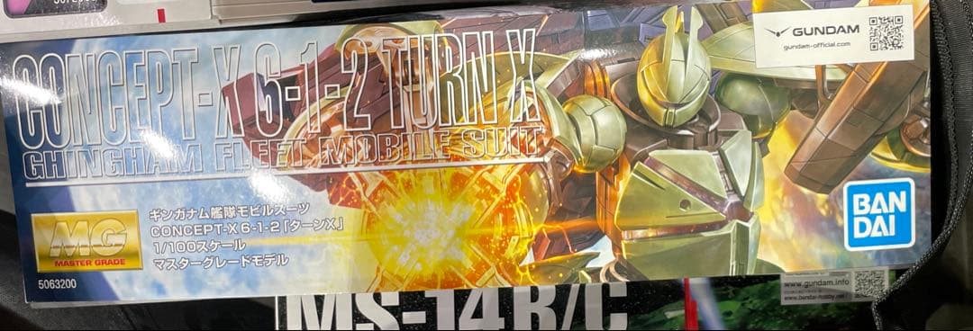 MGターンX 未組立
