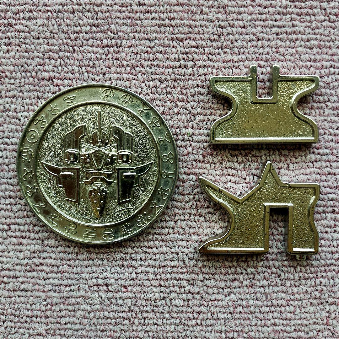 タカラ 魔動王グランゾート 光の魔法陣プレート