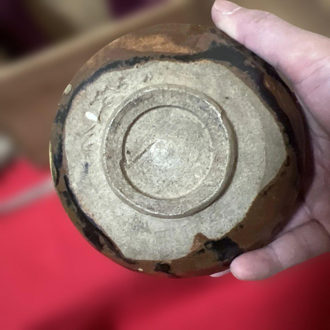 茶道具　瀬戸黒茶碗　古瀬戸黒クスリ　明治時代　骨董品　銘　八千詩　時代箱