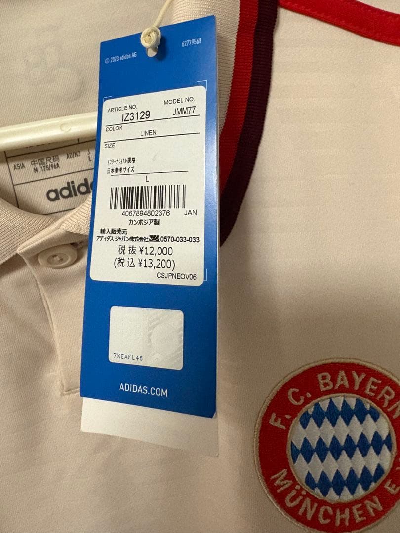 FCバイエルンミュンヘン ミュラー 24-25 サードユニフォーム