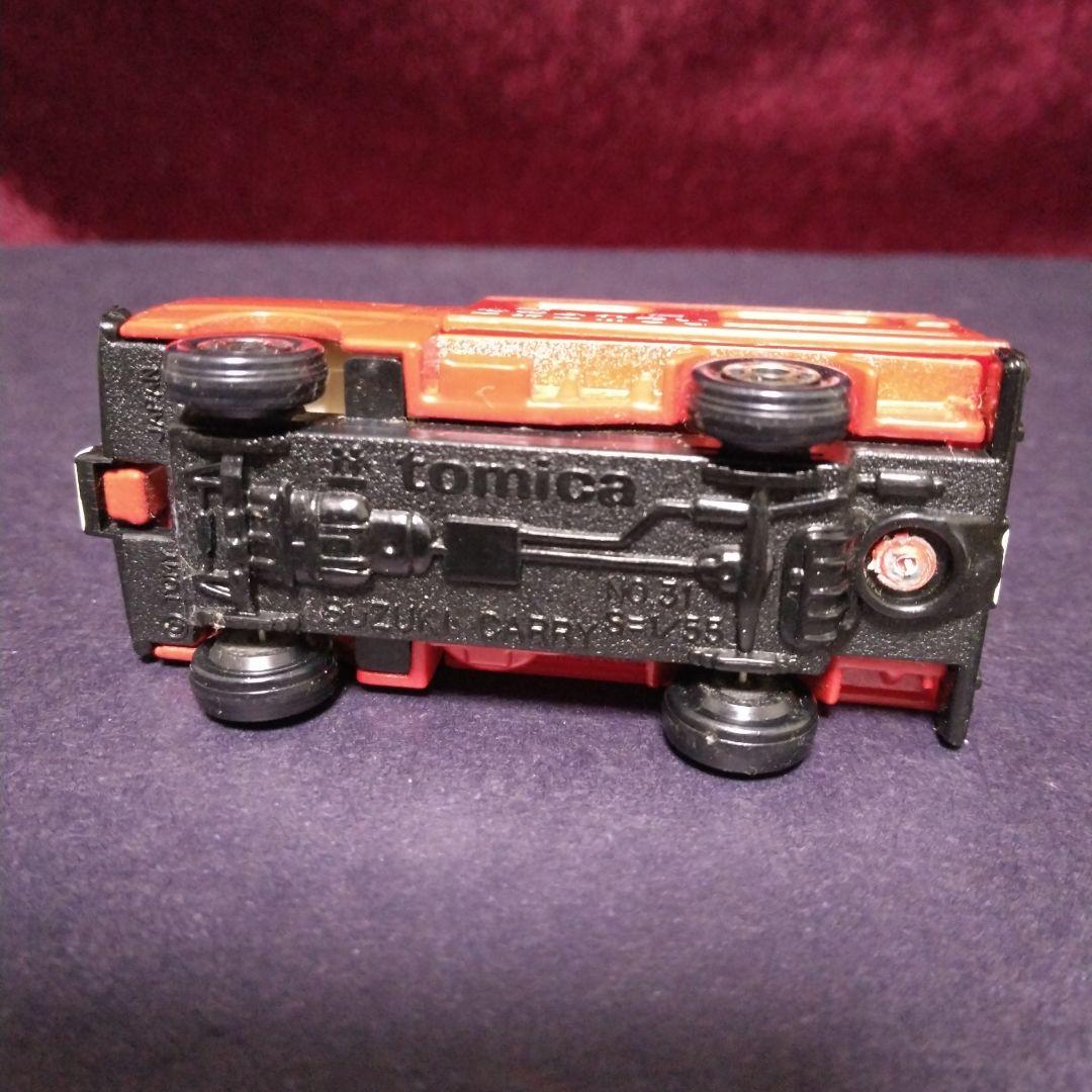 郵便配達車　スズキ・キャリイ