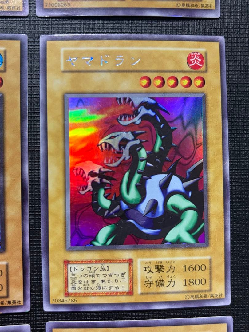 遊戯王　リミテッドエディション1 コンプ　セット
