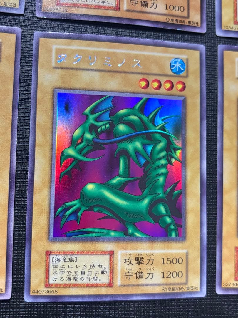 遊戯王　リミテッドエディション1 コンプ　セット