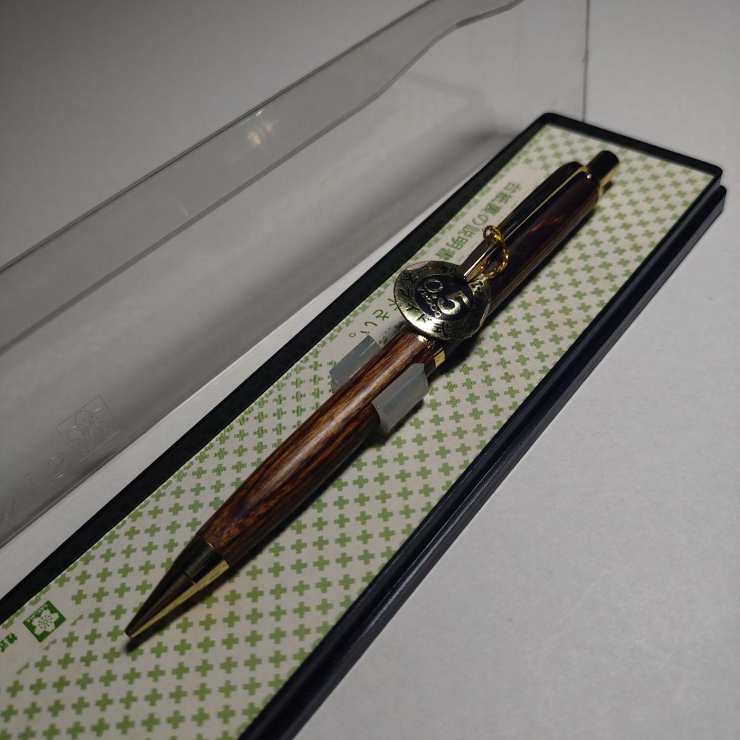 廃盤 サクラ クレパス クリエイトシャープ 　シャーペン