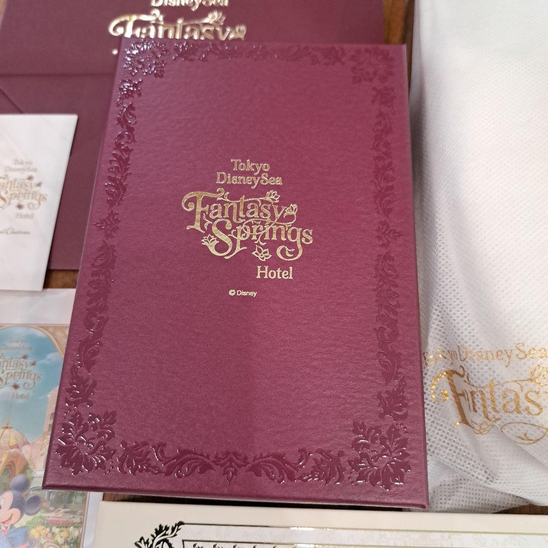 ファンタジースプリングスホテル グランドシャトー キーホルダー1点