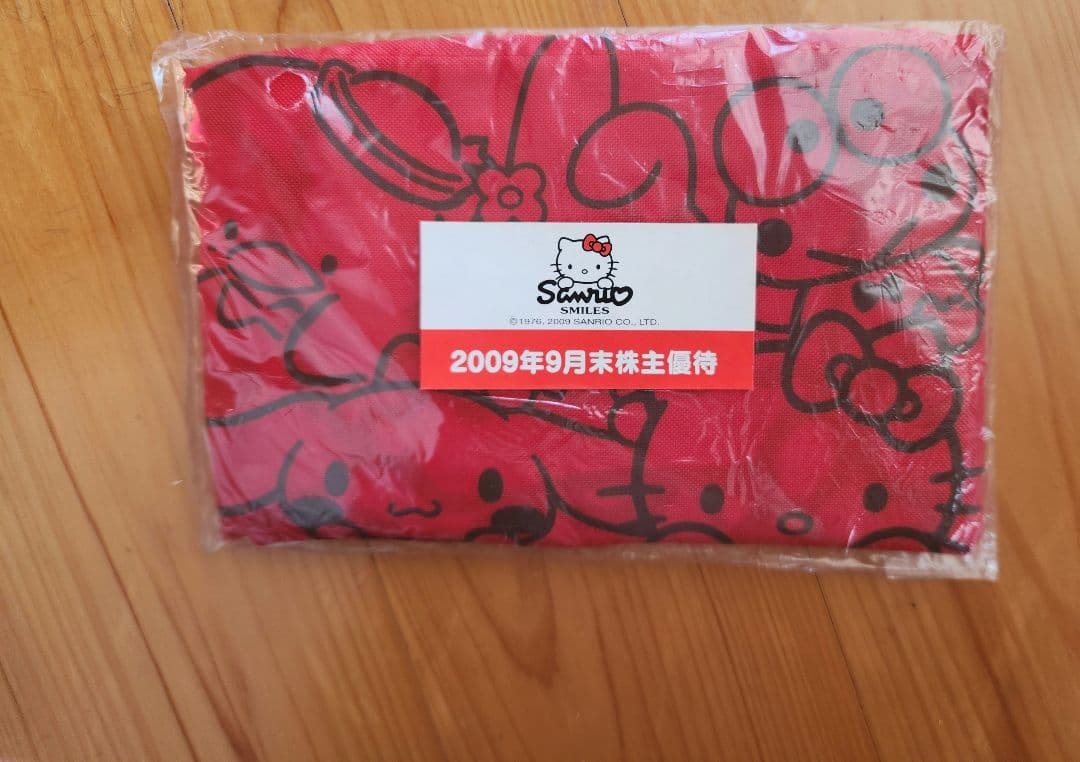 サンリオ株主優待