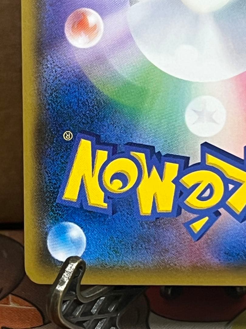 イーブイ：ムンク展×ポケモンカードゲーム PROMO SM-Pプロモカード