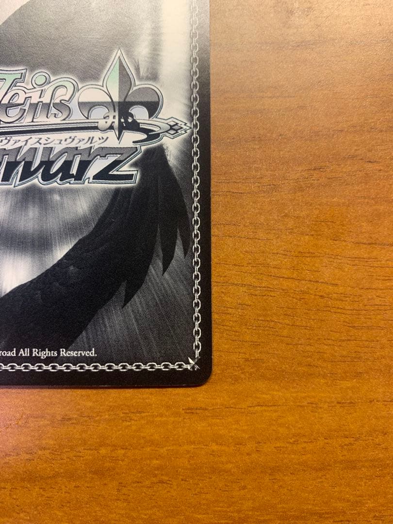 夏の思い出　紬 sp サイン