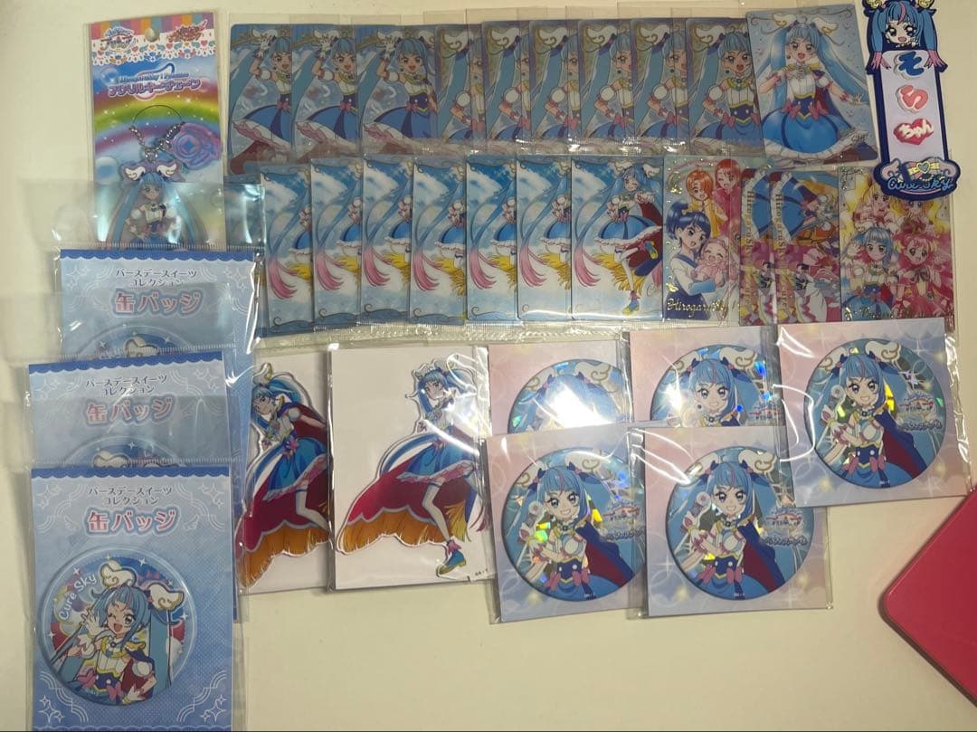 キュアスカイ まとめ売り