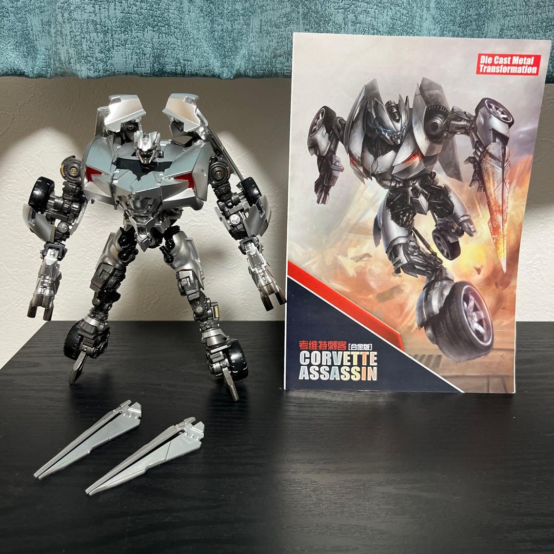 トランスフォーマー　映画1〜3作目セット