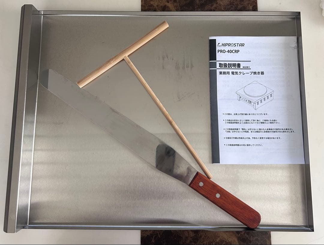 ※こちら専用です業務用電気クレープ焼き器 PRO-40CRP-F
