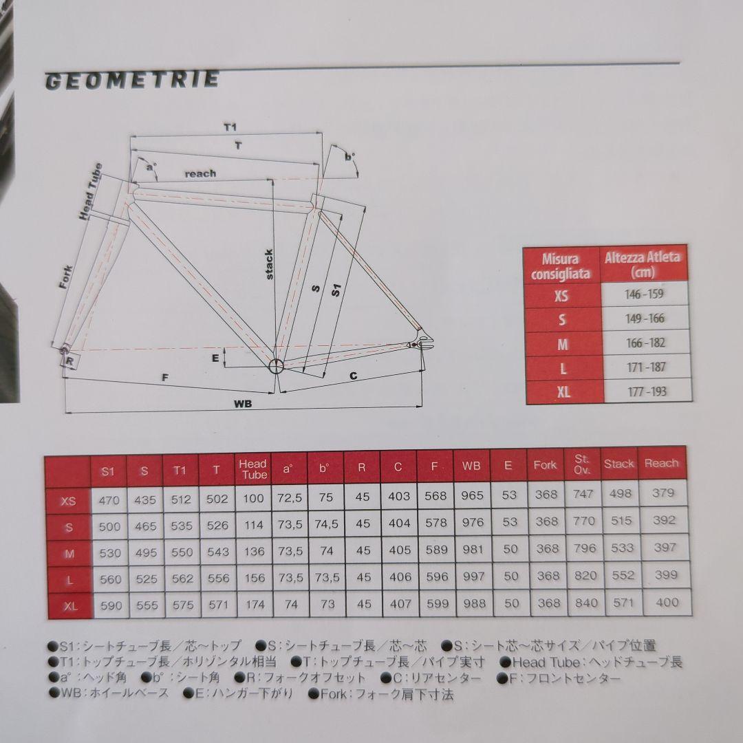 Cinelli VIGORELLI ROAD ロードバイク フレーム　M53