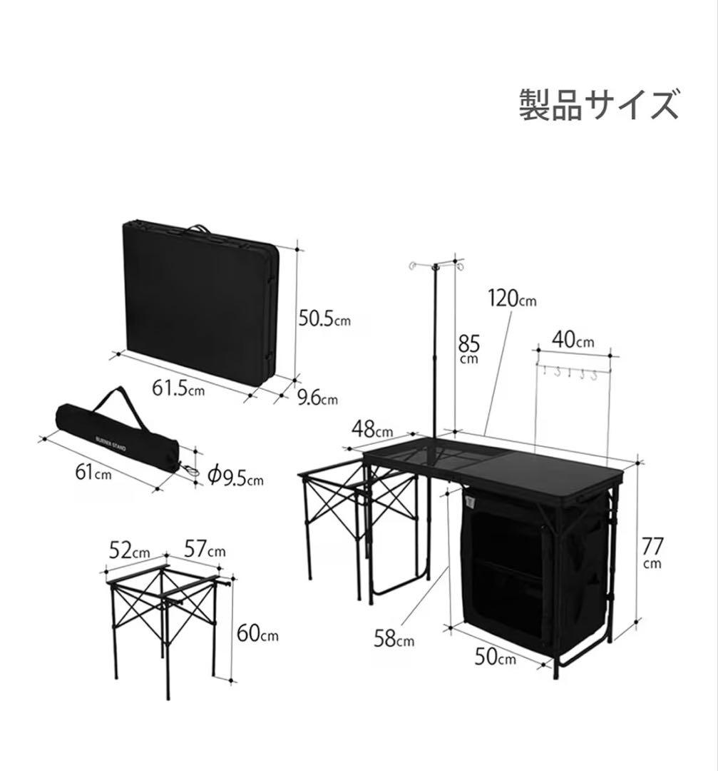 DOD クッキングキング 未使用