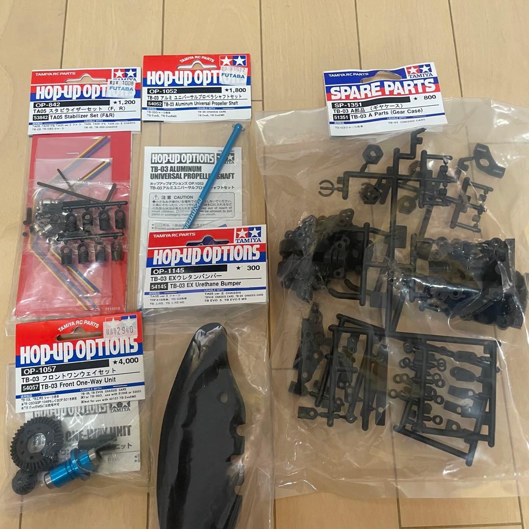 タミヤ 1/10 RC TB-03 オプションパーツ スペアパーツ　新品未開封①