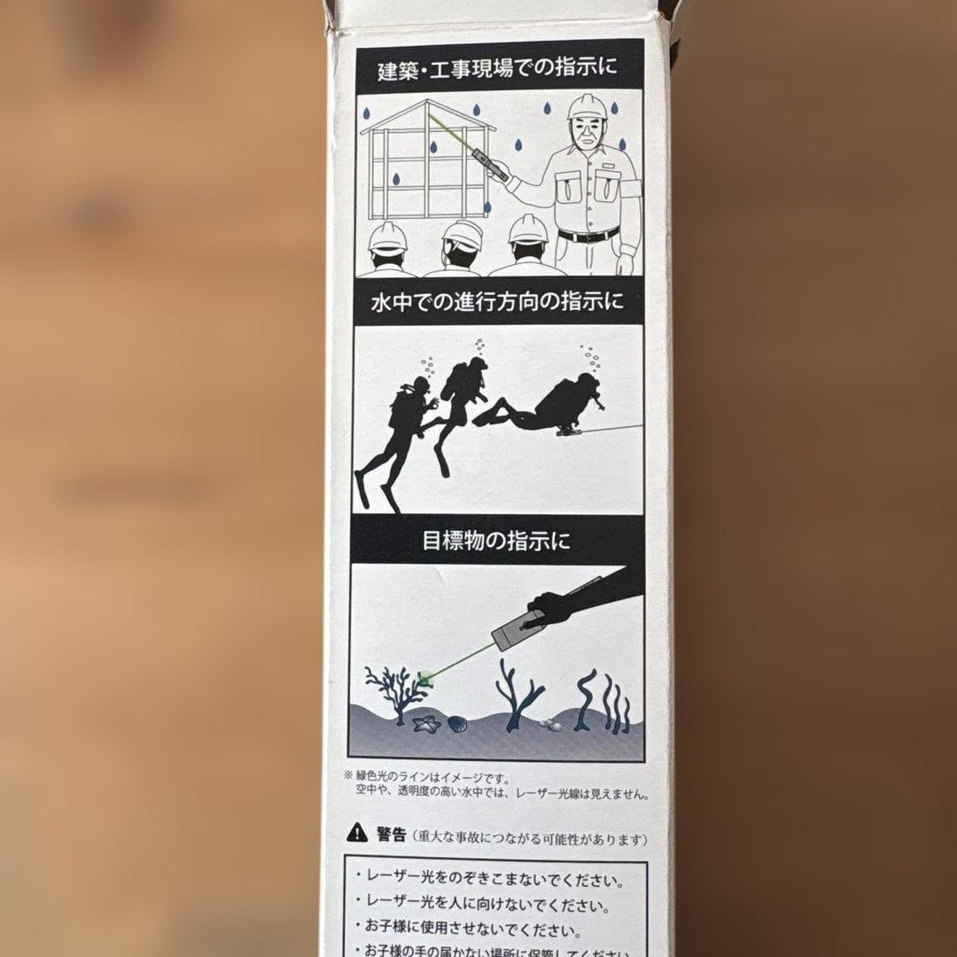 ムラテックKDS レーザー指示棒IP68 防水 100m