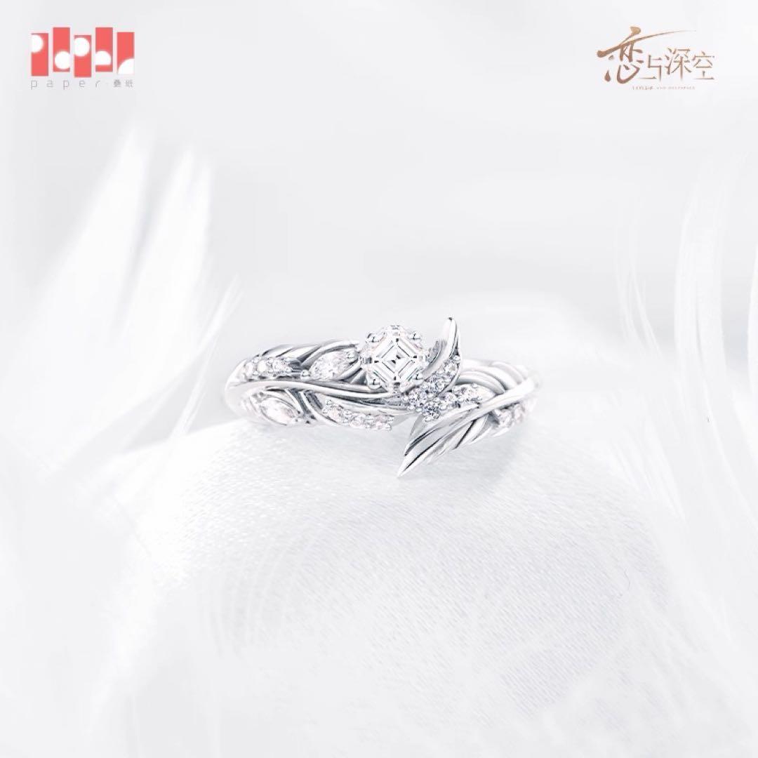 【公式正規品】恋と深空 シン 婚約 指輪 致朝暮与久长 致朝暮与久長 灵羽相契