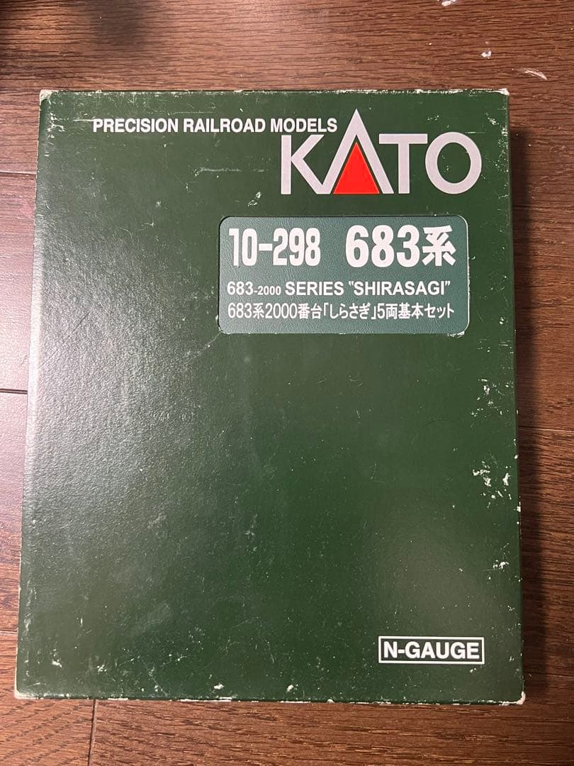 カトー　10-298 683系2000番台　しらさぎ