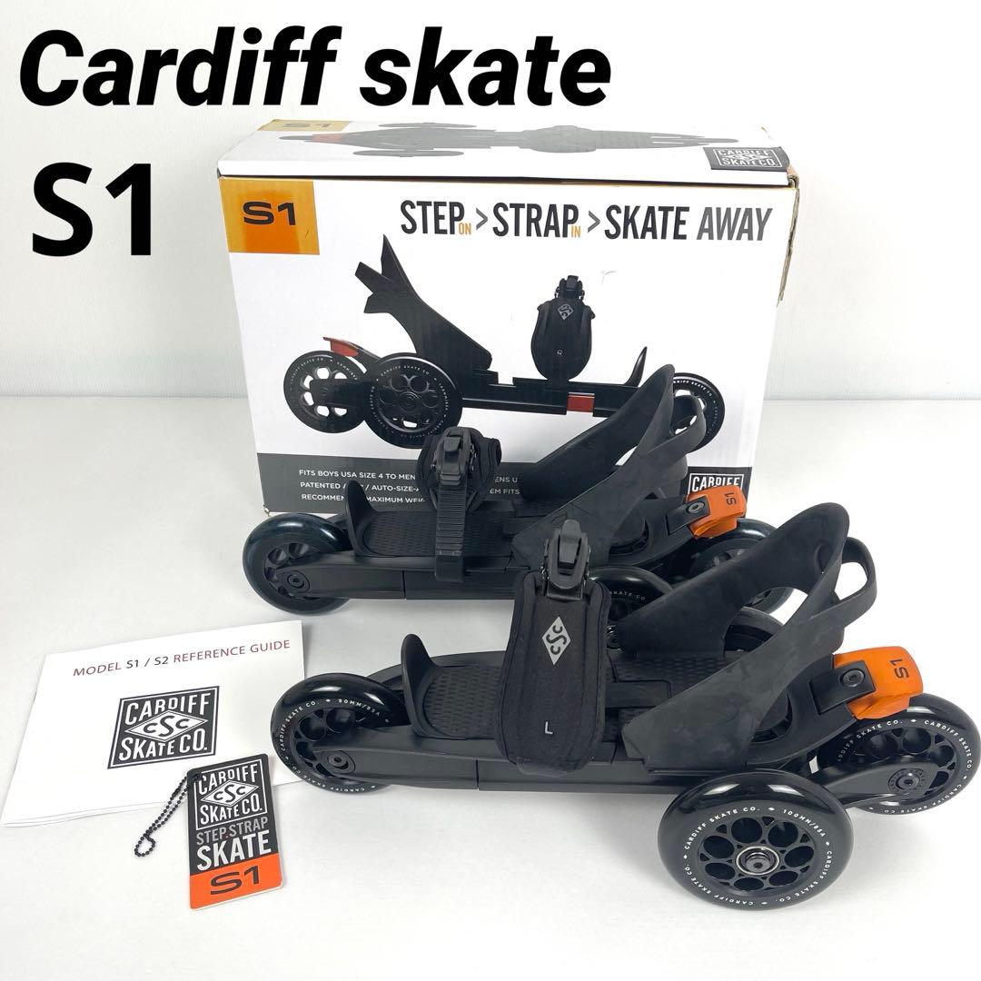 【美品】Cardiff skate S1 カーディフ ローラースケート