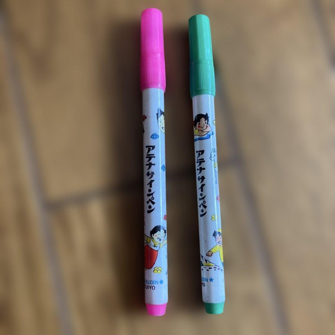 レトロ　アルプスの少女ハイジ　マーカーセット（ピンク・グリーン）