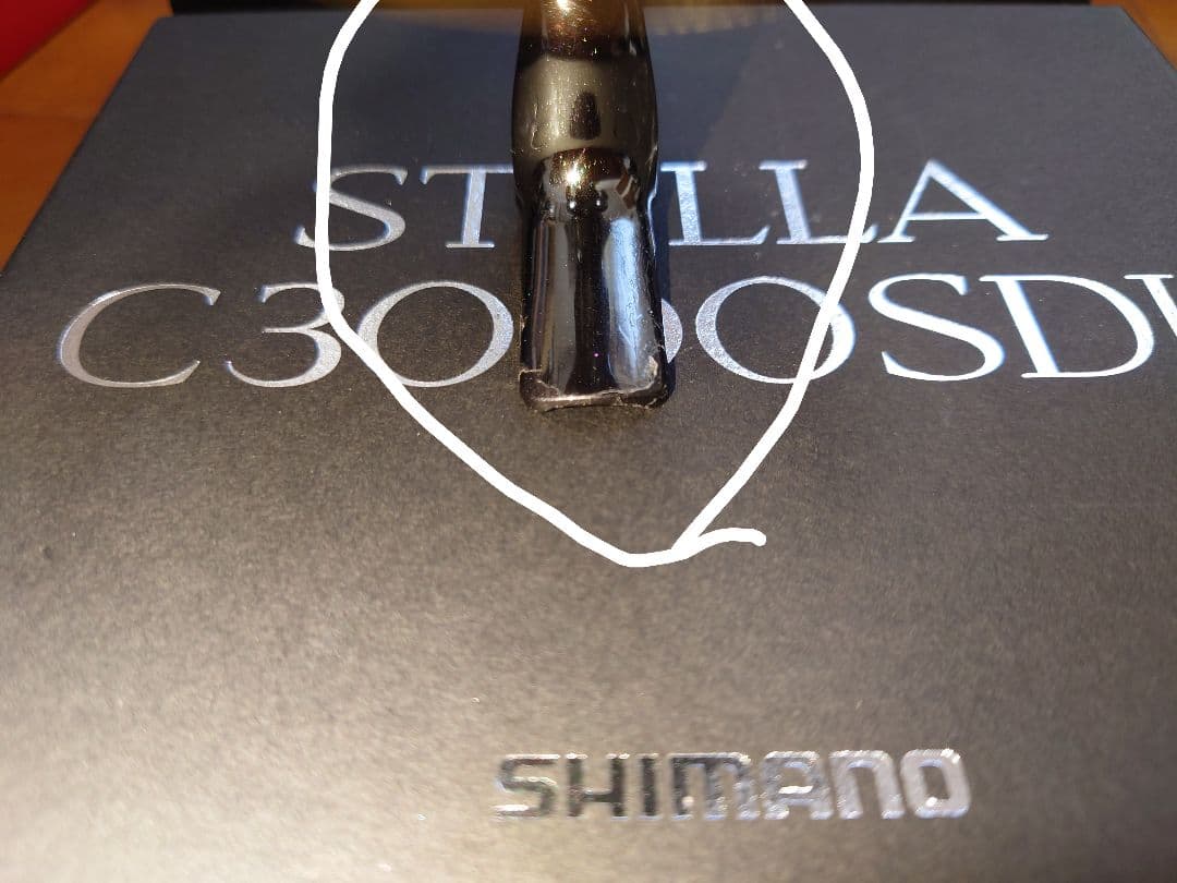 14ステラC3000SDH リールフットの塗装にキズあり写真の白◯を確認下さい