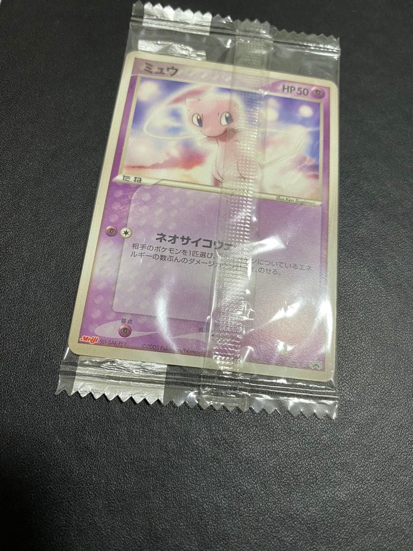 ミュウ 明治　未開封 プロモ PCG-P Meiji ポケモンカード