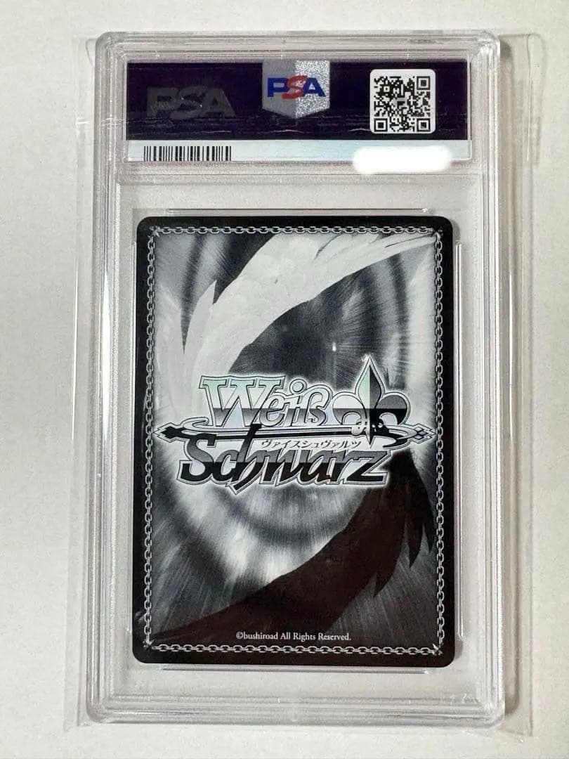 2020年 Nakano SSTRs トレーディングカード #P09 PSA10