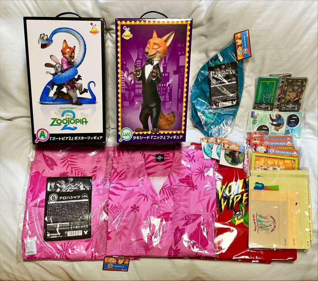 ズートピア2 Happyくじ A賞 Last賞 他 計24点セット