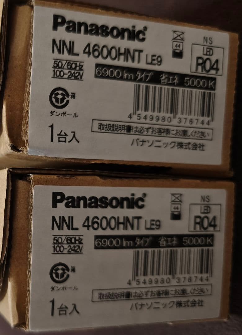 パナソニック NNL4600HNTLE9 ライトバーのみ 2個セット 未使用品
