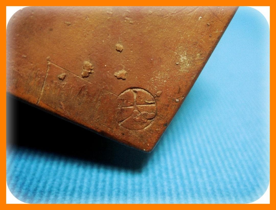 @494『備前焼 角形 徳利壺』　/骨董品 古美術 古玩 アンティーク