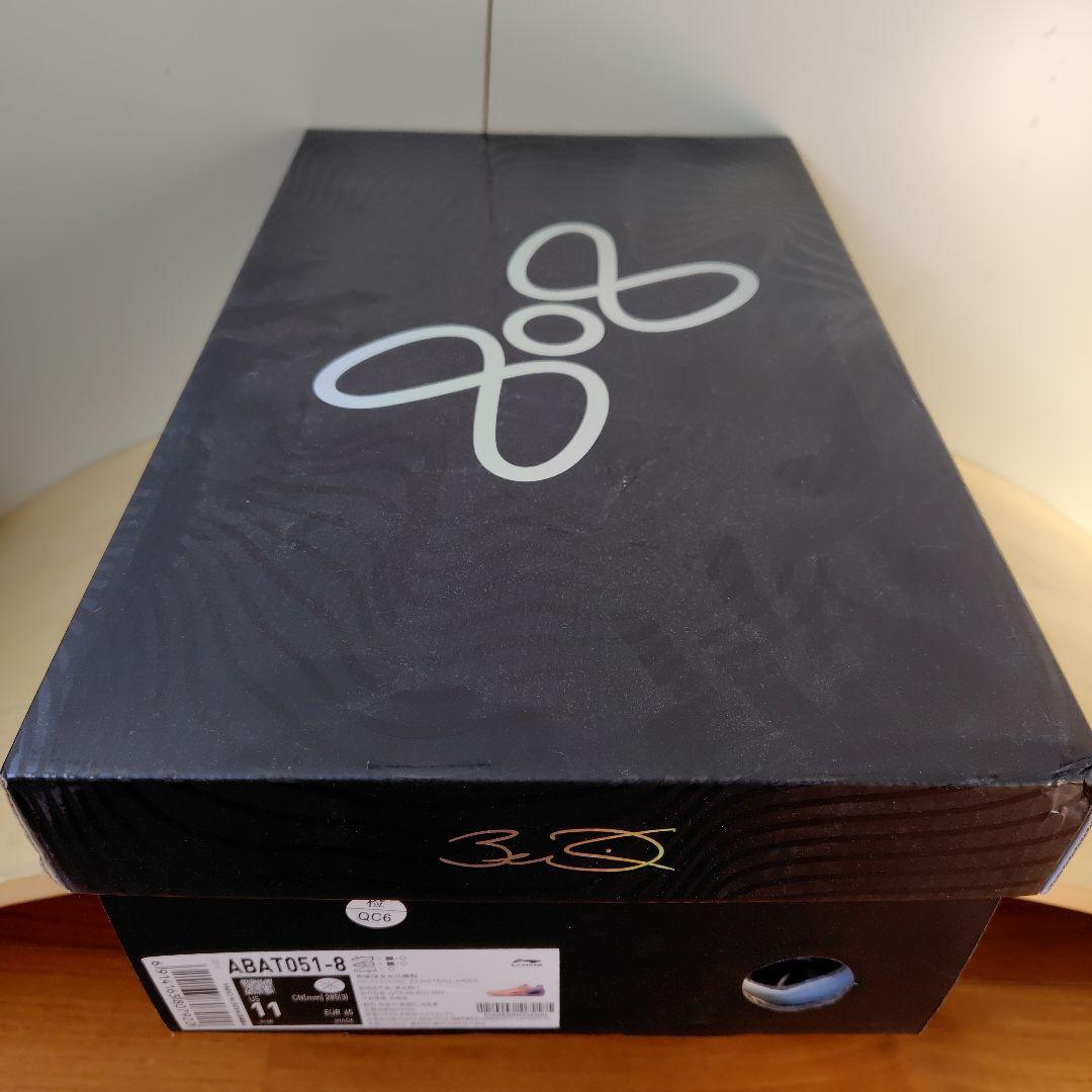 リーニンWay Of Wade 808 ウルトラ「朝焼け」 28.5cmUS11