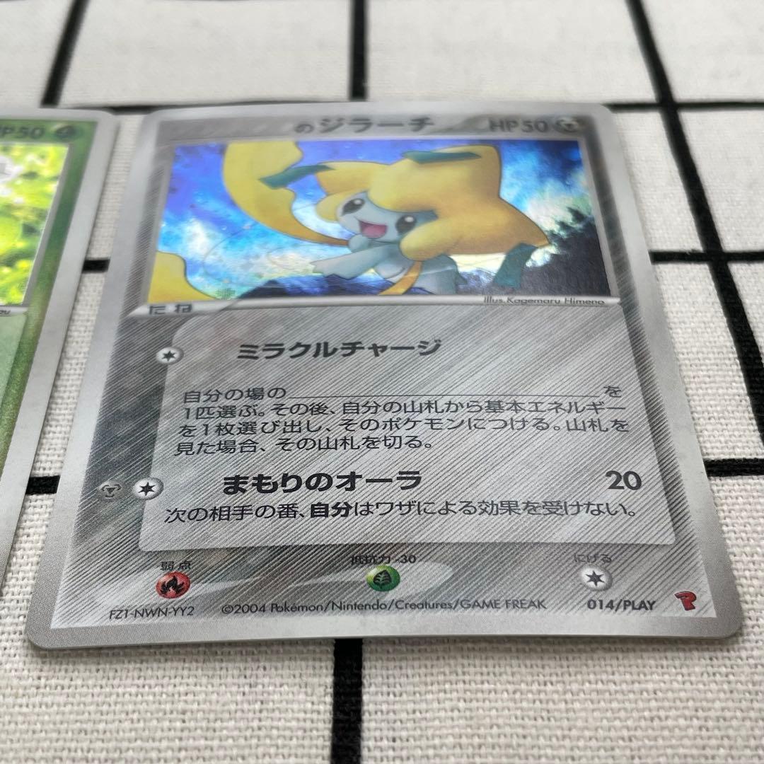 PLAYプロモ＿のミュウ ＿のセレビィ ＿のジラーチ ポケモンカードプレイヤーズ