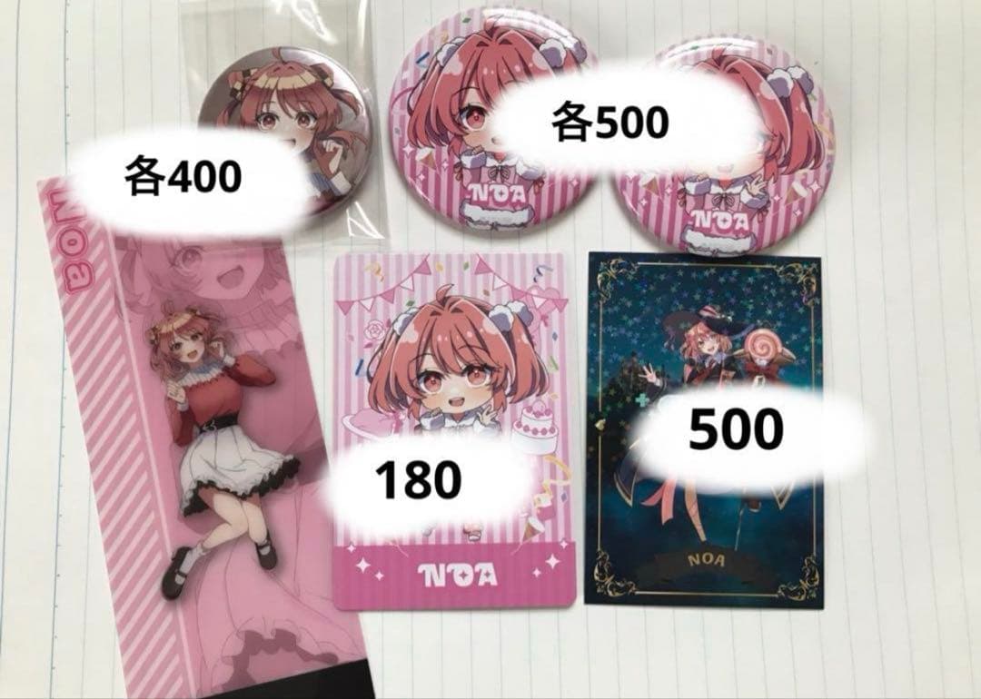 カラフルピーチ　からぴち　グッズ　まとめ